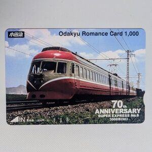 0 【未使用】小田急 ロマンスカード 70th ANNIVERSARY No.6 3000形(SE)