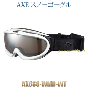 AXE アックス スキー スノーボード ゴーグル 大型メガネに対応 AX888-WMD-WT パノラミック 2024-25