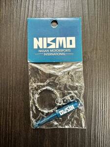 NISMO ニスモ 旧ロゴ サスペンション型キーホルダー 新品未開封