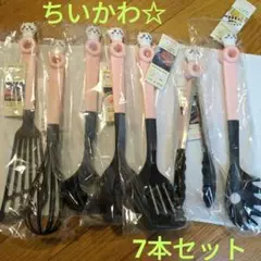 新品　かわいい ちいかわ　お料理グッズ　キッチンツール　全種類 7点セット