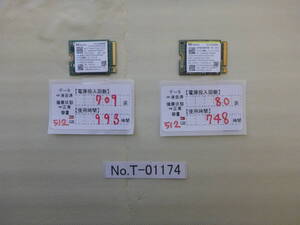 管理番号T-01174 / SSD / SKhynix / M.2 2230 / NVMe / 512GB / 2個セット / ゆうパケット発送 / データ消去済み / ジャンク扱い