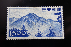 【即決Z115】送料85円　産業図案切手　穂高岳　16円　1949年(昭和24年)　型価1800