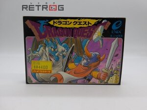 ドラゴンクエスト ファミコン FC