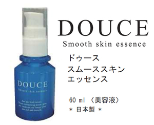 ドゥース ドウチェ(DOUCE) SMOOTH SKIN ESSENCE スムーススキンエッセンス"UV Natural ナチュラルサーフィンウェットスーツボードケー