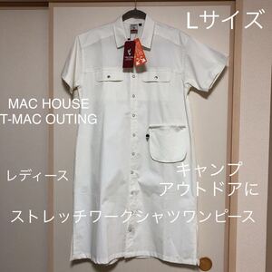 MAC HOUSE/T-MAC OUTINGシャツワンピース ストレッチワークシャツワンピース マックハウス アウティング ストレッチワーク半袖ワンピース