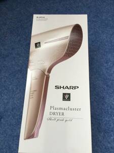 【ヘアドライヤー　シャープ】未使用　未開封 SHARP プラズマクラスター　ＩＢ－ＨＰ９－N シェルピンクゴールド