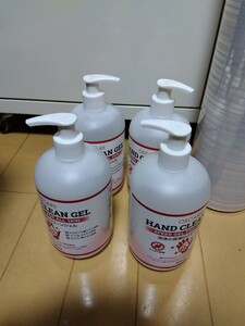 ハンドクリーンジェル 4本セット