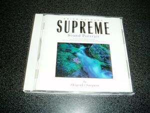 CD「松田聖子 SUPREME SOUND PORTRAIT BY 三枝成章」