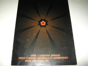 ◇【アート】10000部限定・洋書◆EXPO