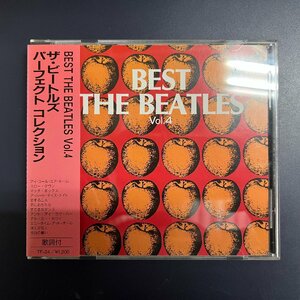 C2443 ; 帯付き 国内CD BEST THE BEATLES Vol.4 ザ・ビートルズ パーフェクト コレクション A Hard Day