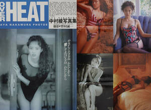 中村綾　写真集「OVER HEAT」1993年/ミス南　セブンティーン　ハイレグクラブ