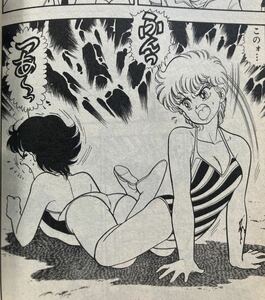 『まじだよ 2巻』▼女子プロレス編収録 ジャンプコミックス キャットファイト 少年漫画