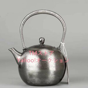 高品質★ 1100ML 大容量鉄壺 コーティングなし 提梁壺 手作り鉄 やかんお湯を沸かす お茶の道具