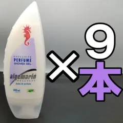 アルゲマリン パフューム ボディソープ 300mL×9本