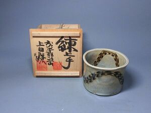 472126 上田恒次 作 練上手 建水（共箱）茶道具