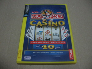 [PC]win MONOPOLY CASINO モノポリーカジノ ソースネクスト