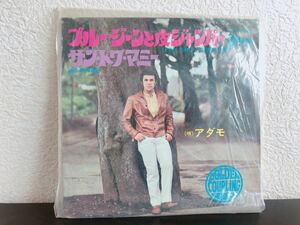 【中古レコード】アダモ/ブルー・ジーンと皮ジャンパー／サン・トワ・マミー