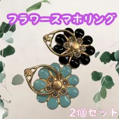 スマホリング お花 スマホスタンド シンプル フラワースマホリング おしゃれ