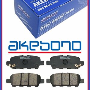 曙ブレーキ工業 プレオ L275B L285B L275F Ｈ22.04～ フロント ブレーキパッド スバル AN-608WK 国産純正同等