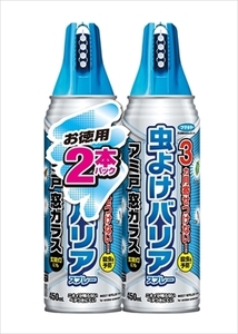 【まとめ買う-HRM14769011-2】虫よけバリアスプレー450ML2本パック 【 フマキラー 】 【 殺虫剤・ハエ・蚊 】×4個セット