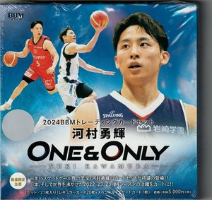 【2024 BBM トレーディングカードセット 河村勇輝 －One ＆ Only－】未開封ボックス(シュリンク付き) トレーディングカード