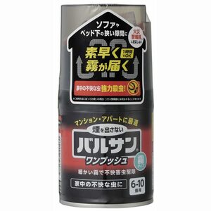 レック　バルサン　バルサン　霧タイプ　46.5g 10個セット 送料無料