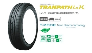 送料無料 業販限定販売 新品 1本のみ TOYO TRANPATH LuK 165/45R16 タイヤのみ トーヨー トランパス 夏用 ラジアルタイヤ