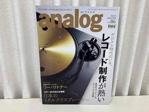 季刊・analog(Vol.86 2024 WINTER) / 発行:音元出版