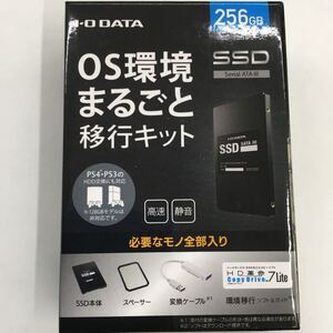 アイオーデータ 内蔵2.5インチSSD 256GB|Serial ATA III対応|ストレージ換装に|9.5mm変換スペーサー付属 日本メーカー SSD-3SB256G