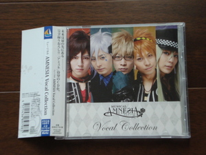 即決★送料無料 ミュージカル(MUSICAL) AMNESIA Vocal Collection 帯付き CD 美品！　アムネシア アミュネ 