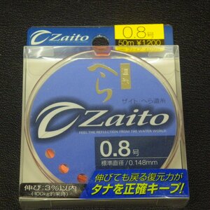 Owner Zaito ザイトへら道糸ファイアオレンジ0.8号 0.148mm 50ｍ ※未使用在庫品 (9i0106) ※クリックポスト