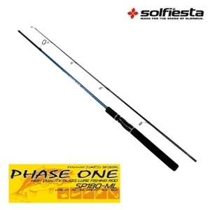 ★ 256 残1 新品特価 万能 ロッド Phase-one 602ML　BK