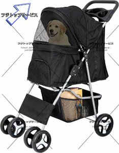 超人気 ペットカート 折りたたみ 対面式 中型犬 小型犬 猫 軽量 組立簡単 工具不要 介護用 ドッグカート ペットバギー 犬 猫 動物F703