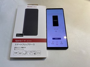 ソニー SONY Xperia 1 V docomo SIMロック解除済み 256GB ブラック SO-51D