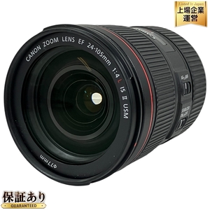 Canon ZOOM LENS EF 24-105mm F4 L IS II USM キャノン ズームレンズ デジタル 一眼レフ カメラ 周辺機器 写真 撮影 趣味 中古 T9405337