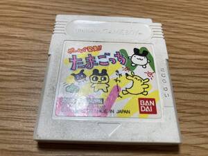 23-0039BJ　ゲームボーイ ゲームで発見!!たまごっち