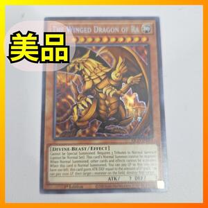 ■美品■ 遊戯王 ラーの翼神竜 ファラオズシークレットレア KICO-EN065 Secret Pharaoh