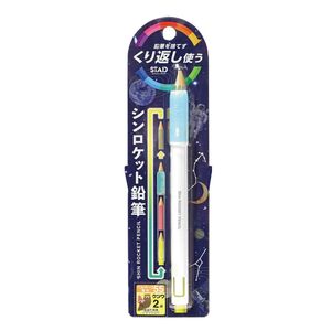 メール便発送 クツワ STAD シンロケット鉛筆 鉛筆ホルダー ミント RH019MT