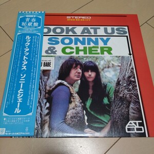 ソニーとシェール/SONNY&CHER/ルック・アット・アス/P-8613T/LPレコード