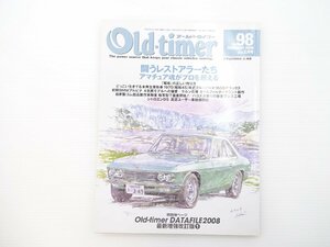 E2L Old-timer/日産シルビア ブルーバード1600DX BMWアルピナ フェラーリ250GTE シトロエンDS スカイライン54B スバル360 トヨタS800 65