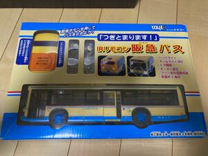 通電確認 トイコー サウンド IRリモコン 阪急バス 「つぎとまります」　箱付き　ジャンク　