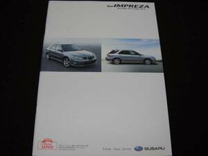 スバル　New IMPREZA　ニュー　インプレッサ　2006.08発行　カタログ　パンフ　冊子　当時物