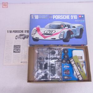 未組立 タミヤ 1/18 ポルシェ 910 カレラ 10 チャレンジャーシリーズ NO.1 小鹿 TAMIYA PORSCHE【20