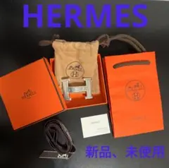 HERMES エルメス　トゥアレグバックルAg925スターリングシルバー　未使用