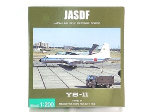 全日空商事　1/200　JASDF　YS-11 タイプP　YS21105　飛行機模型　同梱OK　1円スタート★M