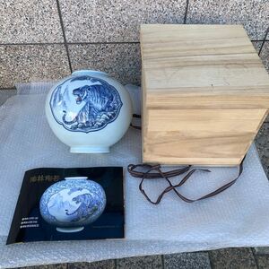 美品 海林窯　虎　壺 骨董品　 陶磁器　中国骨董　美術