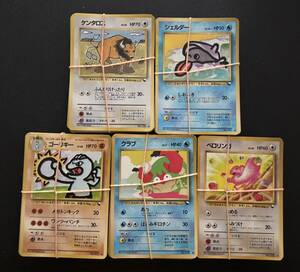 【まとめ売り 約500枚】ポケモンカード 旧カード 旧裏 拡張シート モンスターのみ ポケカ Pokemon card Japanese 大量 9