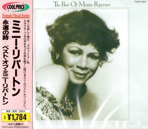 【新品CD】永遠の詩ーベスト・オブ・ミニー・リパートン / ミニー・リパートン　Minnie Riperton