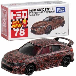 ■トミカ初回特別仕様■№78 ホンダ シビック TYPE R（カモフラージュ仕様）