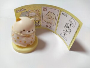 ☆すみっコぐらし3 チョコエッグ☆09 ねこ パジャマ☆ミニフィギュア 送料140円